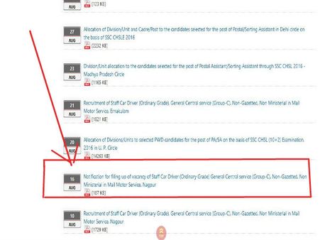 ಸ್ಟೆಪ್ 3