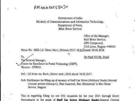 ಸ್ಟೆಪ್ 4: 