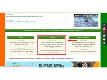 ಸ್ಟೆಪ್ 2