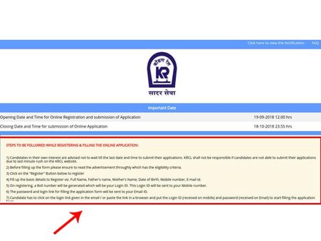 ಸ್ಟೆಪ್ 2