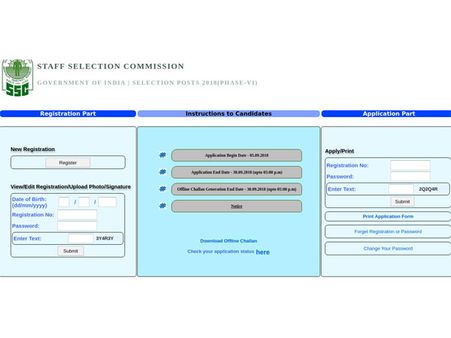ಸ್ಟೆಪ್ 3