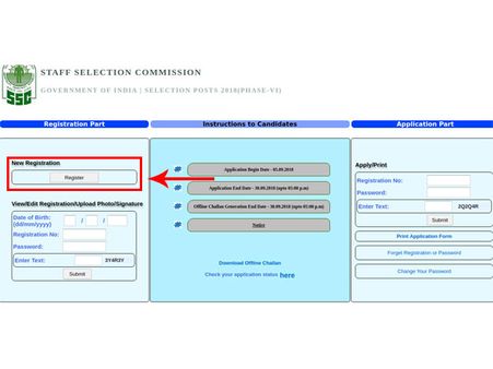 ಸ್ಟೆಪ್ 4