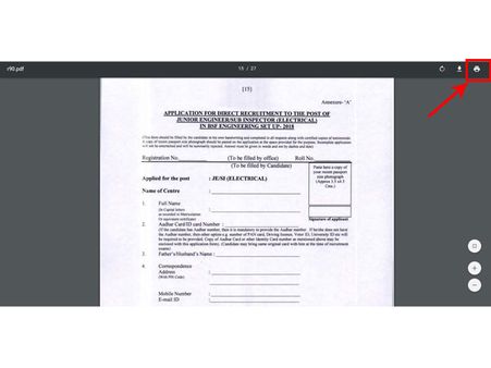 ಸ್ಟೆಪ್ 4