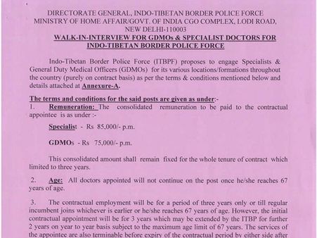  ಸ್ಟೆಪ್ 4 