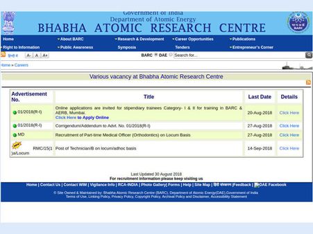 ಸ್ಟೆಪ್ 5: 