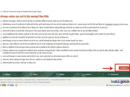 ಸ್ಟೆಪ್ 5 