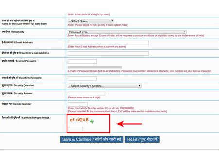 ಸ್ಟೆಪ್ 5