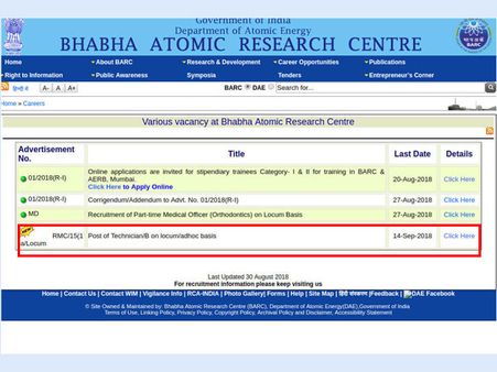 ಸ್ಟೆಪ್ 6: 