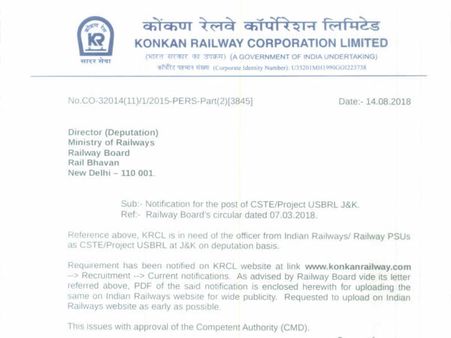 ಸ್ಟೆಪ್ 6: 