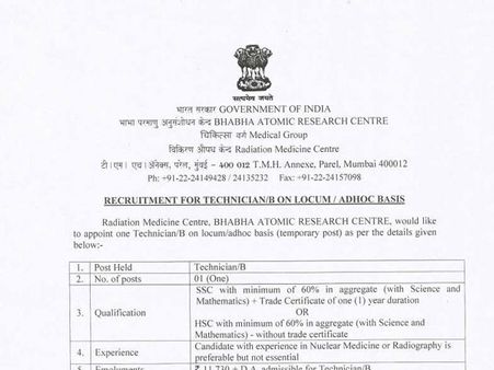 ಸ್ಟೆಪ್ 7: 