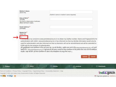 ಸ್ಟೆಪ್ 7 