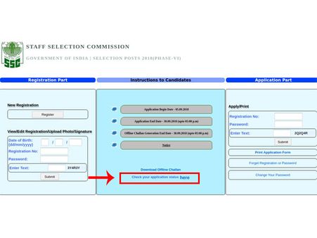 ಸ್ಟೆಪ್ 8