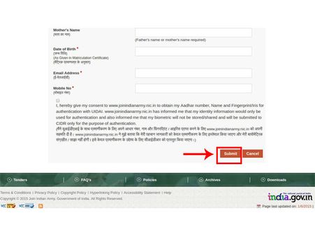 ಸ್ಟೆಪ್ 8 