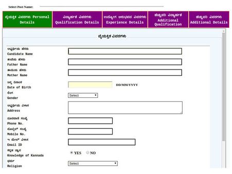 ಸ್ಟೆಪ್ 8 