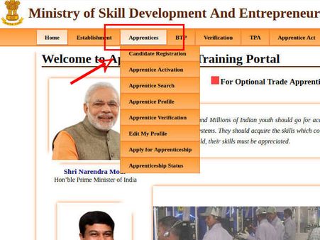 ಸ್ಟೆಪ್ 2