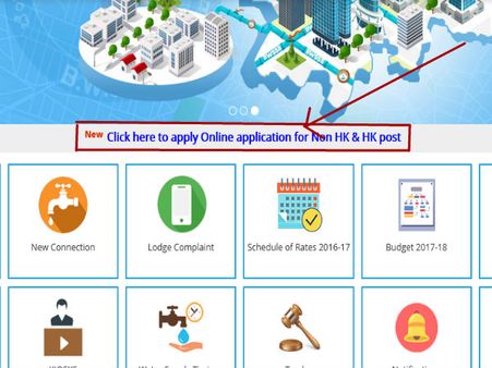 ಸ್ಟೆಪ್ 2: 