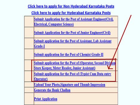 ಸ್ಟೆಪ್ 3: 