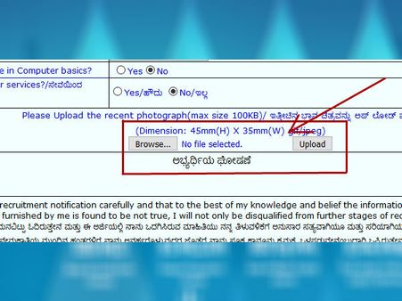 ಸ್ಟೆಪ್ 5: