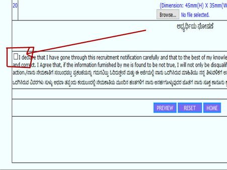 ಸ್ಟೆಪ್ 6: 