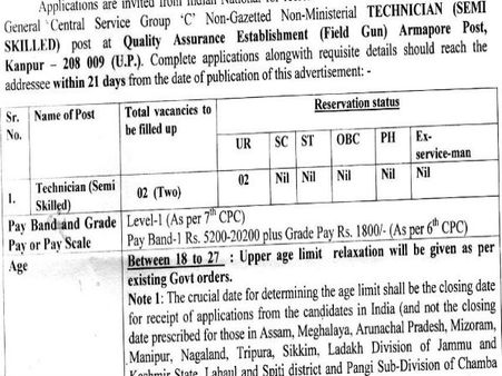 ಸ್ಟೆಪ್ 2 