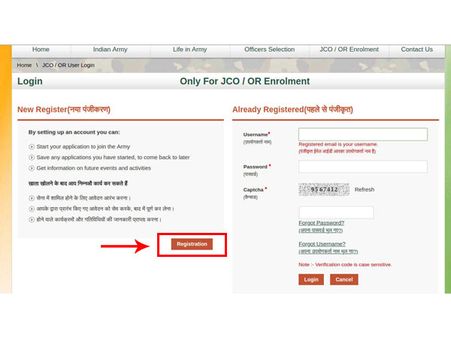 ಸ್ಟೆಪ್ 3 