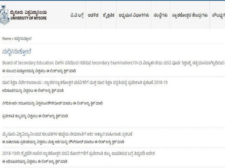 ಸ್ಟೆಪ್ 3 