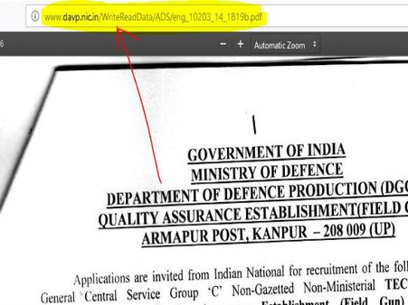 ಮಿನಿಸ್ಟ್ರಿ ಆಫ್ ಡಿಫೆನ್ಸ್ ನಲ್ಲಿ ತಂತ್ರಜ್ಞರ ಹುದ್ದೆಗಳಿಗೆ ಅರ್ಜಿ ಆಹ್ವಾನ
