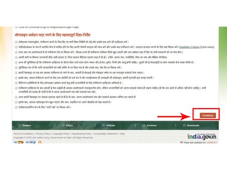 ಸ್ಟೆಪ್ 5 