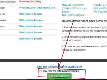 ಸ್ಟೆಪ್ 6 