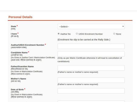 ಸ್ಟೆಪ್ 6