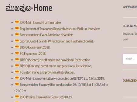 ಸ್ಟೆಪ್ 3