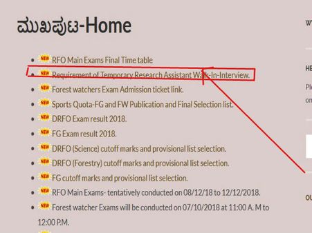 ಸ್ಟೆಪ್ 4