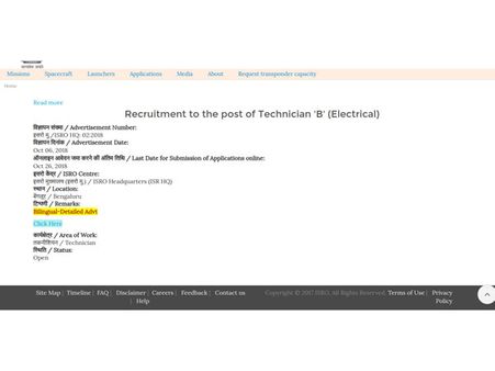 ಸ್ಟೆಪ್ 1 