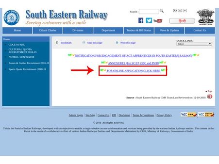 ಸ್ಟೆಪ್ 2 