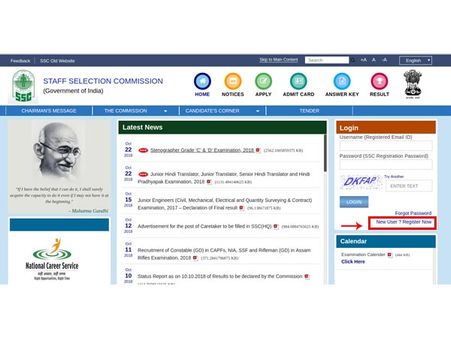 ಸ್ಟೆಪ್ 2