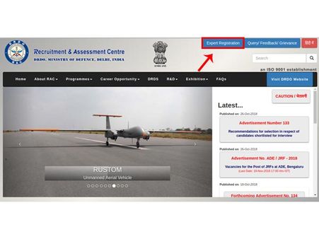 ಸ್ಟೆಪ್ 2 