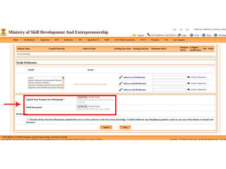 ಸ್ಟೆಪ್ 5 