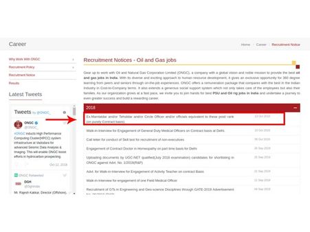 ಸ್ಟೆಪ್ 5: 