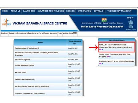 ಸ್ಟೆಪ್ 5