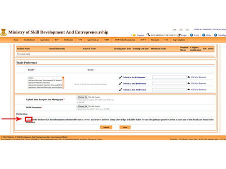 ಸ್ಟೆಪ್ 6