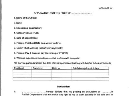 ಸ್ಟೆಪ್ 7