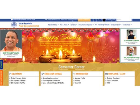 ಸ್ಟೆಪ್ 1