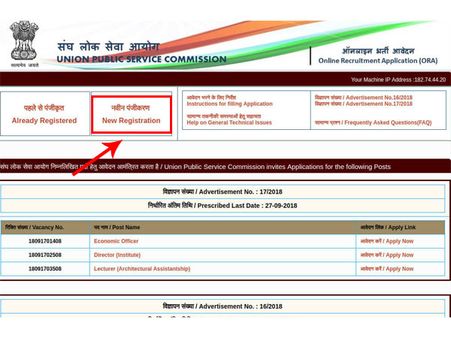 ಸ್ಟೆಪ್ 3 