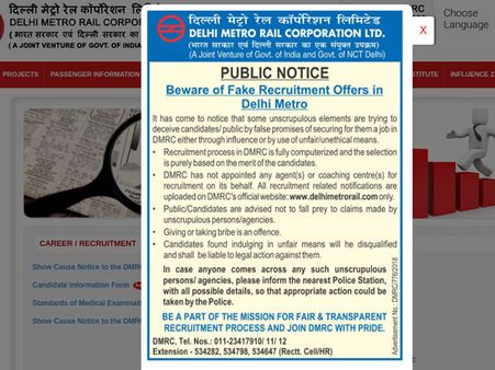 ಸ್ಟೆಪ್ 3