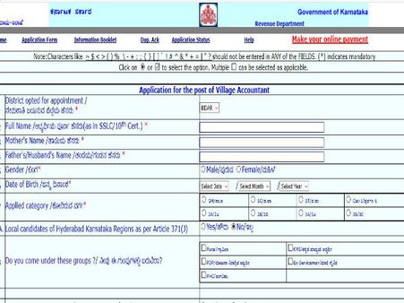 ಸ್ಟೆಪ್ 3