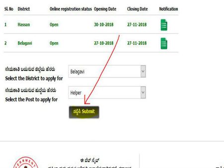 ಸ್ಟೆಪ್ 3