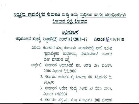 ಸ್ಟೆಪ್ 4