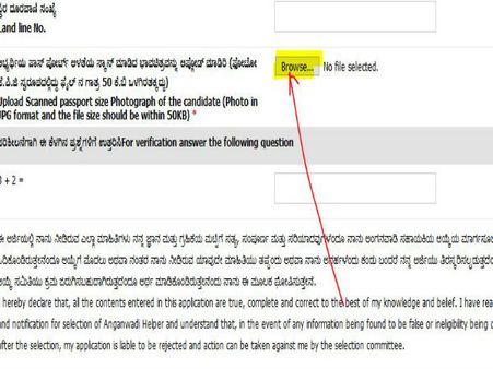 ಸ್ಟೆಪ್ 5