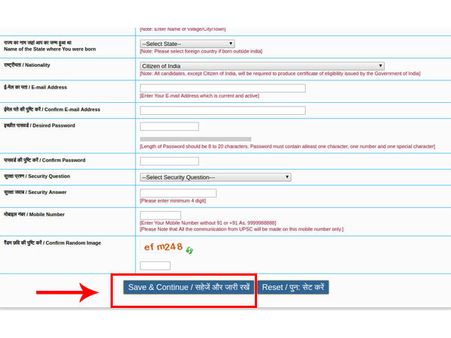 ಸ್ಟೆಪ್  6