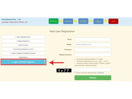 ಸ್ಟೆಪ್ 7